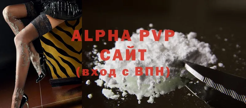 Alfa_PVP СК  Бор 