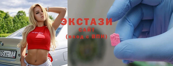 ECSTASY Верхнеуральск