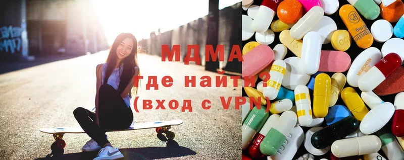 нарко площадка клад  купить закладку  MEGA онион  Бор  MDMA Molly 