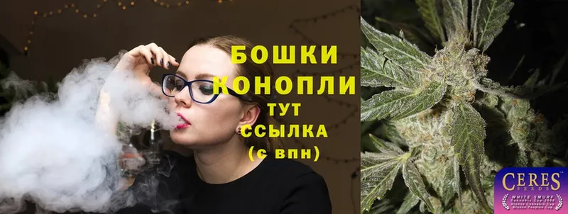 Канабис THC 21%  Бор 